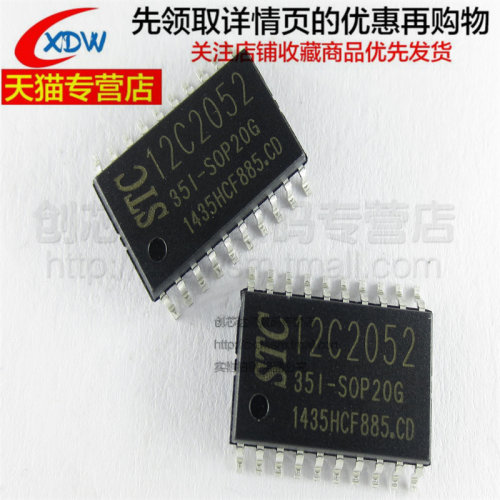 STC12C2052-35I-SOP20G