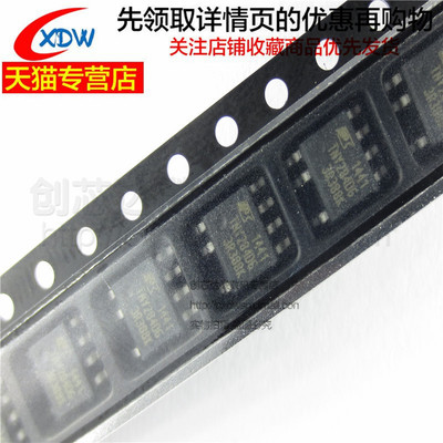 全新正品TNY284DG电源管理IC