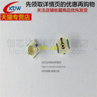 贴片天线同轴连接器U.FL座IPEX