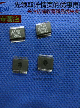 全新正品 LTC3727EG 贴片 SSOP-28  芯片