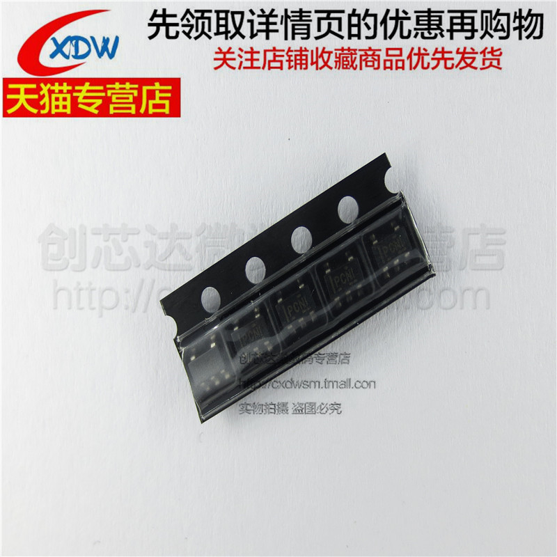 全新正品TPS76933DBVRSOT23-5