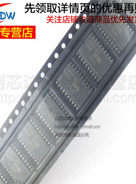 全新正品IRS2334S IRS2334STRPBF IRS2334 SOP20三相栅极驱动HVIC