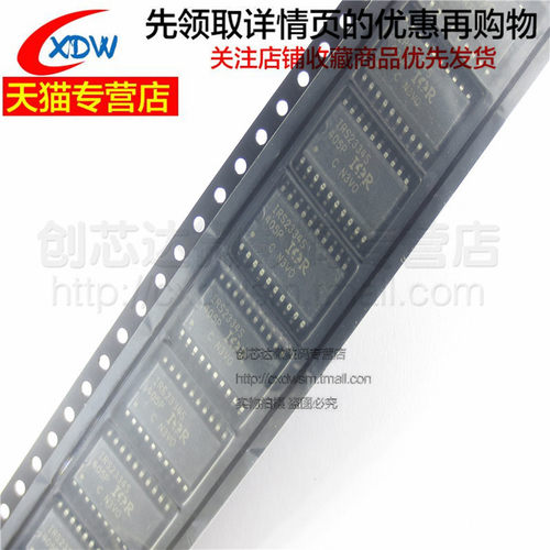 全新正品IRS2334SSOP20芯片