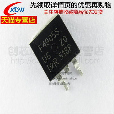 全新正品IRF4905STO263