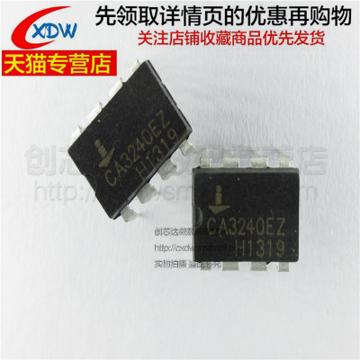 全新正品运算放大器CA3240EZ