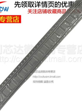 全新正品 PCF8574APW PCF8574APWR PF574A芯片 贴片TSSOP20