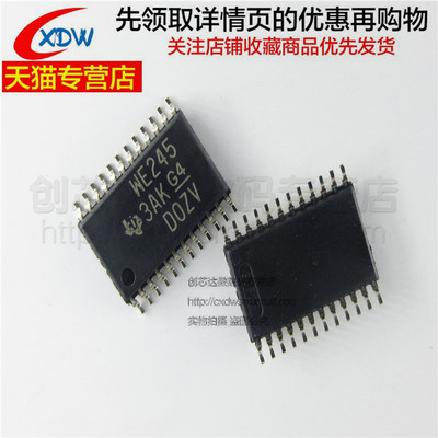 全新正品SN74AVC8T245PWTSSOP24