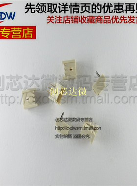 0530480310 530480310 53048-0310 全新正品 1.25mm间距 3P弯针