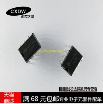 全新正品LM358P直插DIP-8