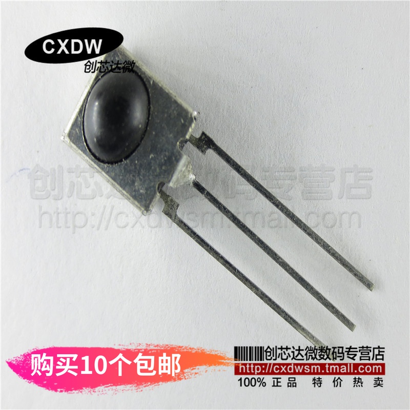 IRM-8601S IRM8601 红外接收头 红外接收管