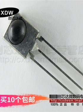 IRM-8601S IRM8601 红外接收头 红外接收管