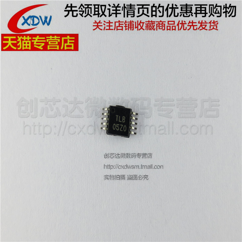 全新正品 INA330AIDGSR INA330AIDGS INA330AIDGST 丝印TLB 芯片