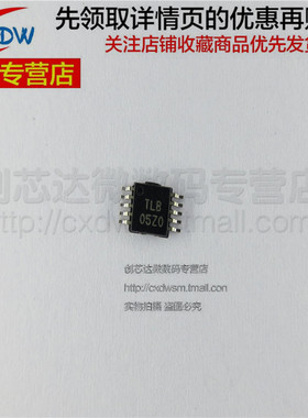 全新正品 INA330AIDGSR INA330AIDGS INA330AIDGST 丝印TLB 芯片