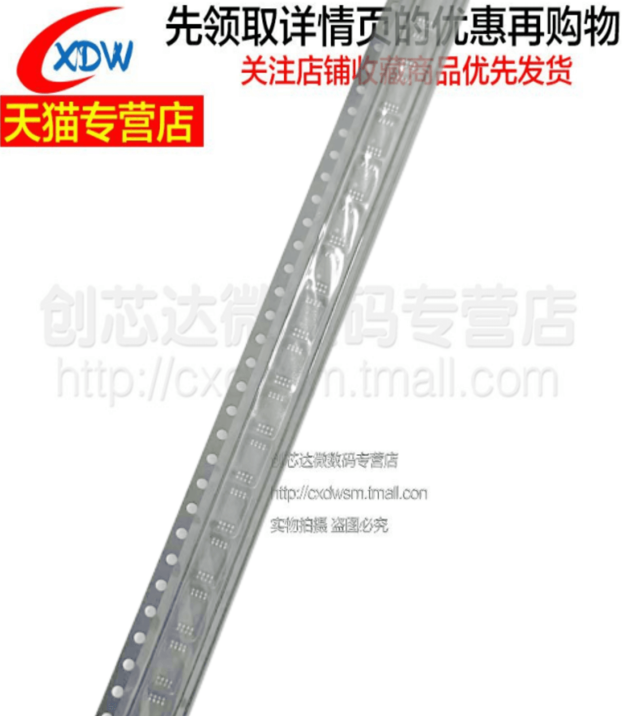 PCF8563TS/F4  丝印P8563 贴片TSSOP-8