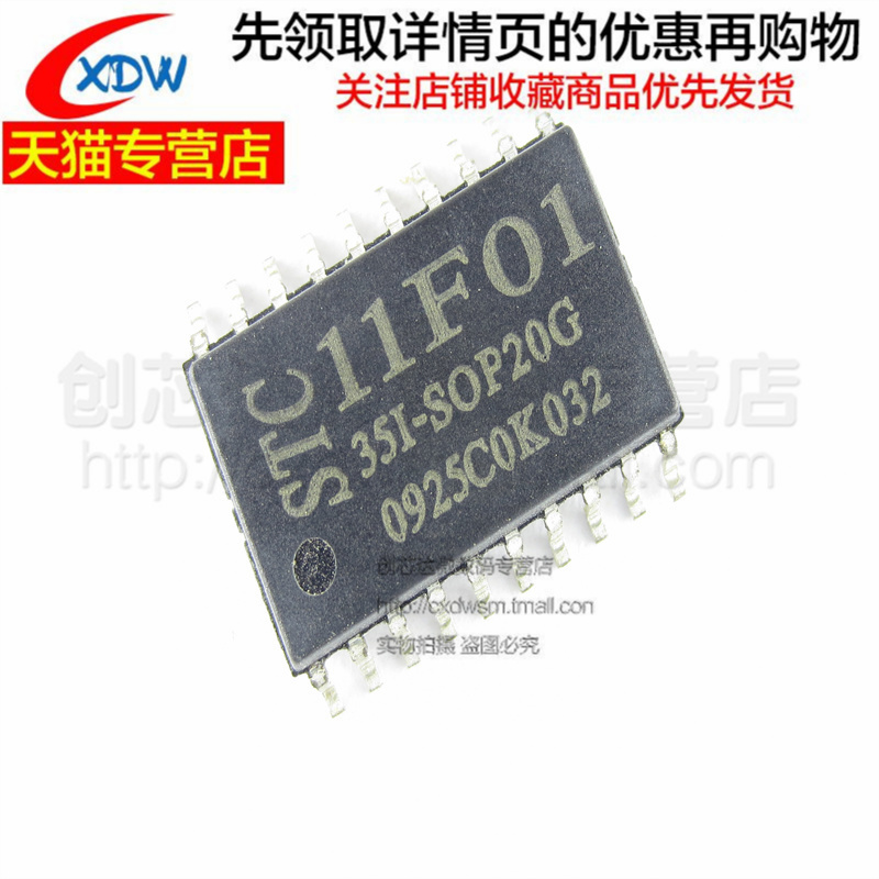 STC11F01-35I-SOP20G