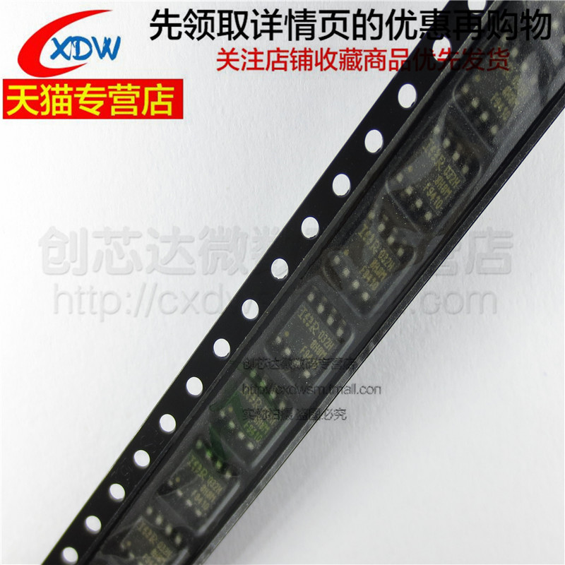 全新正品IRF9410TRPBFSOIC-8