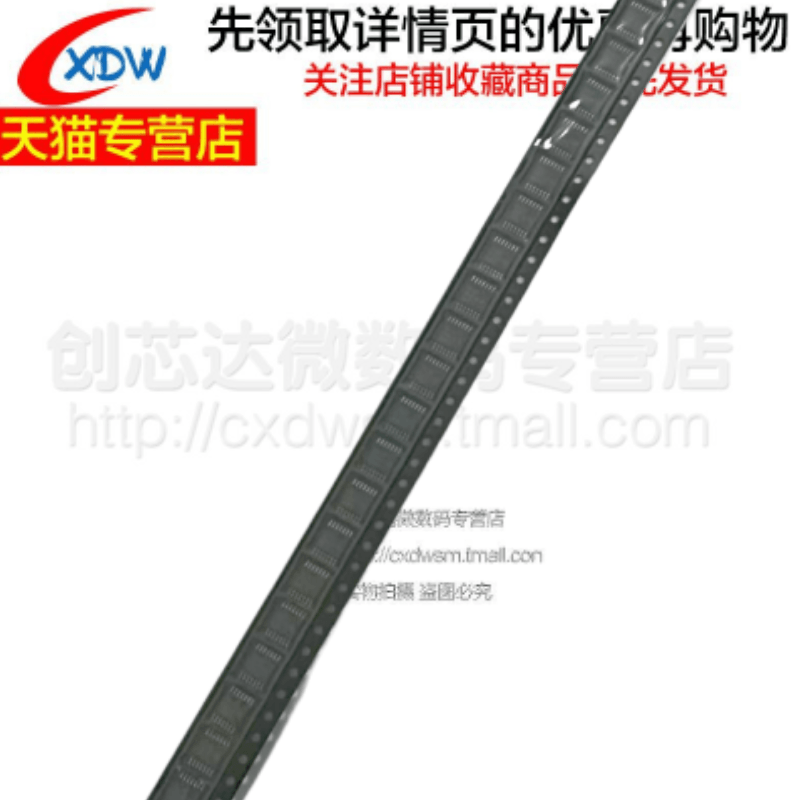 全新正品DS90LV019TMTCX芯片