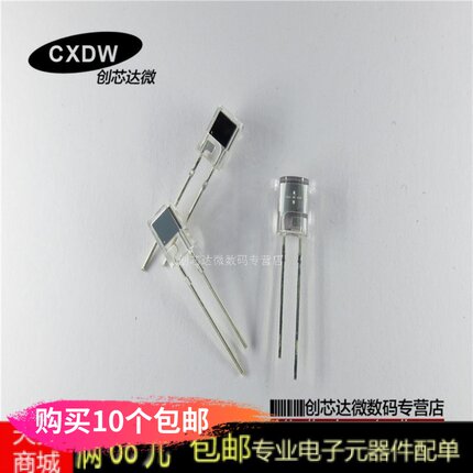 包邮|SFH206K硅光电池 功耗150mw 850nm DIP 角度60°芯片