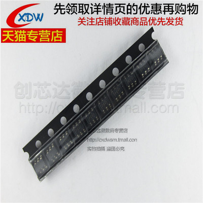 全新正品TPS73001DBVT丝印PGVI