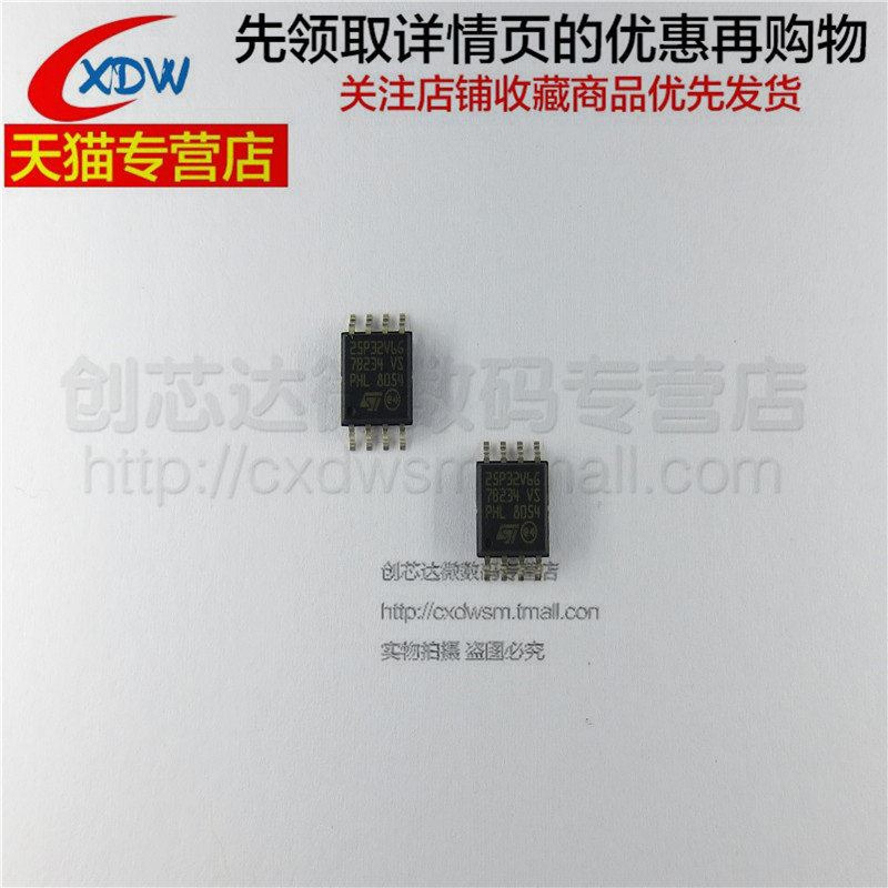 M25P32-VMW6TG M25P32-VMW6 M25P32-VMW6G