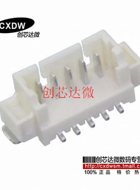 Molex 53398-0571 0533980571  1.25MM 5P 立式针座 连接器 接插