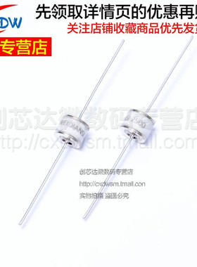 陶瓷气体放电管 防雷管 2R2500L-8 2500V 10KA 8X6mm体积