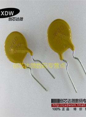 Realplay|JK60-075 直插自恢复保险丝 60V 750MA 0.75A 全新