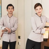 Рабочая одежда для уборки в ресторане, рабочая одежда тети с длинными рукавами, рабочая одежда для уборки помещений в отеле, осенняя и зимняя рабочая одежда для уборки