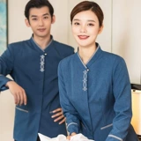 Рабочая одежда для уборки в ресторане, рабочая одежда тети с длинными рукавами, рабочая одежда для уборки помещений в отеле, осенняя и зимняя рабочая одежда для уборки