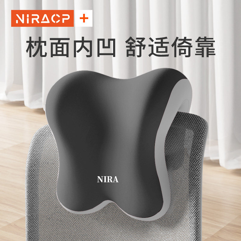 简易加装办公电脑椅头靠头枕加高头托 托靠枕免打孔护颈椅背护腰