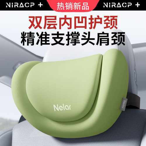 汽车枕头新款护颈专用靠枕驾驶座椅枕头开 车座椅护腰靠垫脖子颈