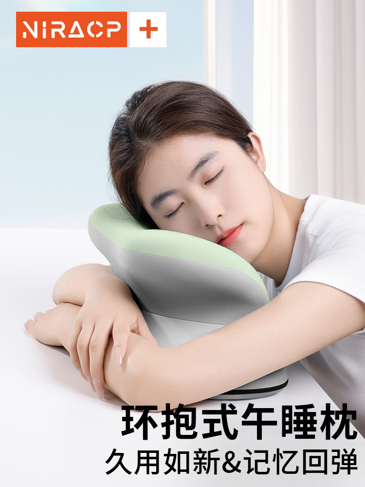午睡枕办公室午休神器小学生趴着桌子睡觉枕头儿童专用午觉趴睡枕