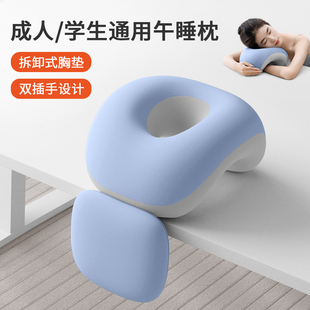尼拉午睡枕学生办公室趴睡枕趴桌子睡觉抱枕午休神器专用趴趴枕头