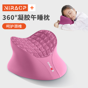 儿童夏季午睡枕小学生趴睡枕教室桌上睡觉神器趴趴枕抱枕午休枕头