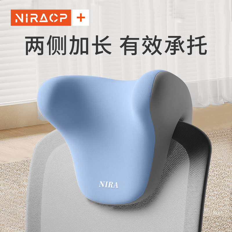 办公室午休神器座椅头枕工位仰睡神器护颈枕椅背加高头部支撑头靠