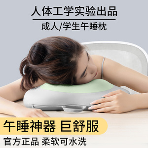 午睡枕办公室趴睡枕趴桌午休神器工位枕头学生午睡夏季考研午休枕