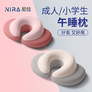 午睡枕趴睡枕办公室睡觉神器枕头小学生学校夏季午睡趴趴枕午休枕