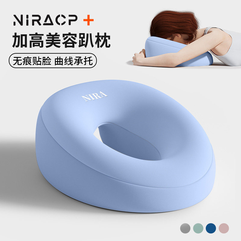 美容院趴枕美容床专用推拿家用按摩床洞脸垫床上趴睡枕记忆棉枕头
