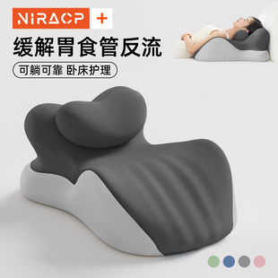 尼拉胃食管反流胆汁斜坡老人靠背半躺护理床垫防反酸三角枕体位垫