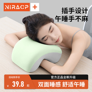 午睡枕成人办公室午休神器学生睡觉趴桌子午睡趴趴枕午休枕趴睡枕