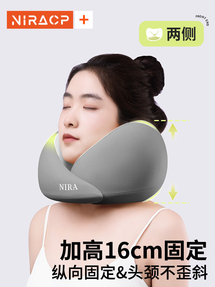 U자형 베개 목베개 특수 목베개 메모리폼 항공기 목베개 낮잠베개 학생 여행 수면 U자형 베개