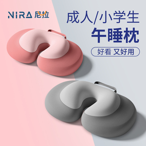 午睡枕趴睡枕成人办公室午休神器学生睡觉趴桌子午睡抱枕头午休枕