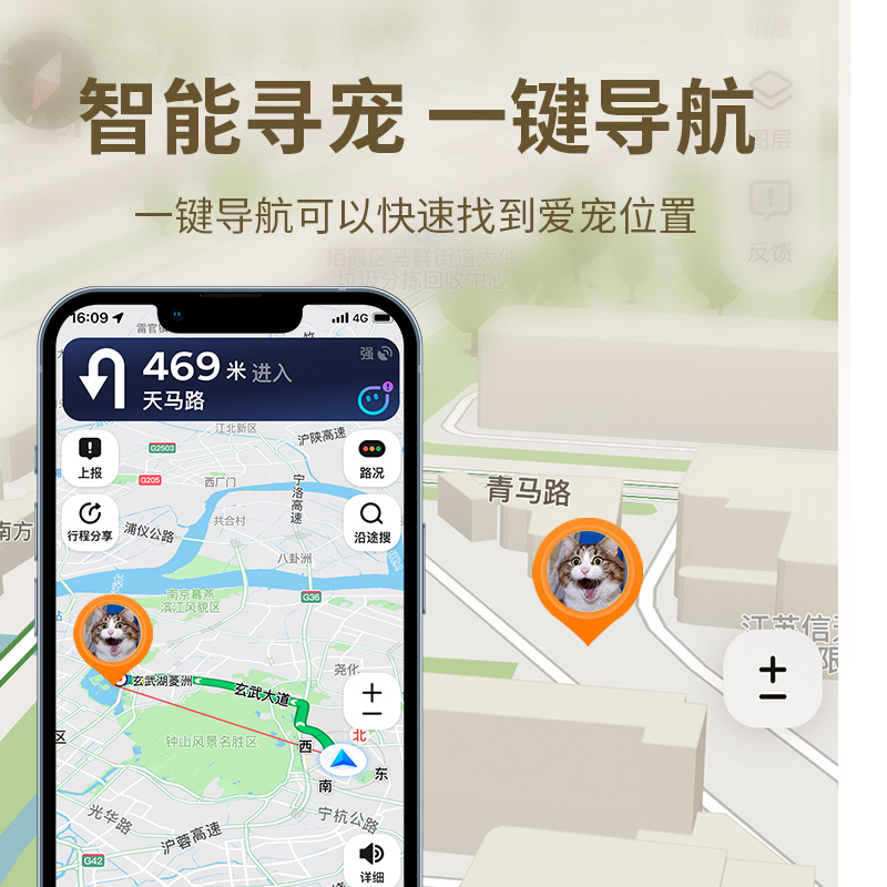 宠物定位器猫咪防走丢狗狗跟踪防丢器手机追踪项圈神器gps定仪器