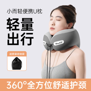 u型枕颈枕脖枕飞机护颈枕旅行护脖子便携枕头靠枕坐车颈椎u形枕