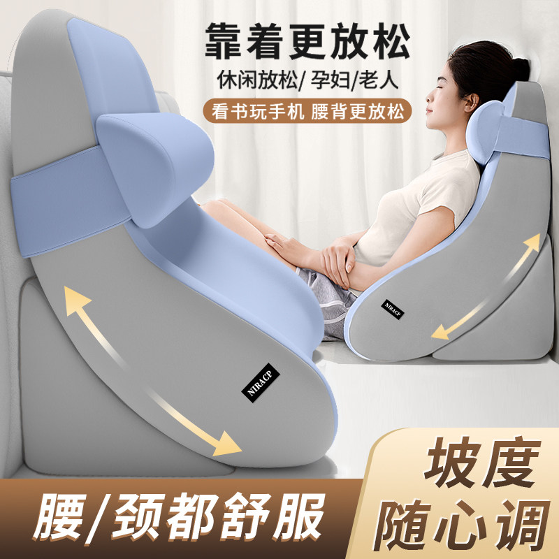 床头靠垫护腰床上大靠背孕妇沙发床靠背靠枕卧室可拆洗老人背靠垫
