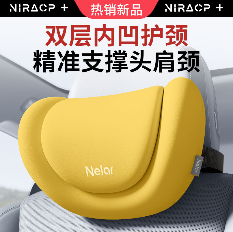 汽车枕头车用靠枕颈枕开 车靠垫办公座椅车枕头腰垫护腰护颈枕腰,汽车用品/电子/清洗/改装,腰靠,淘宝优惠券,粉丝福利购,淘宝优惠卷