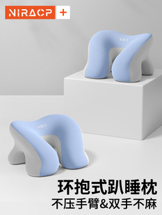 尼拉午睡枕趴睡枕儿童趴桌子睡觉神器小学生午休专用枕头教室抱枕