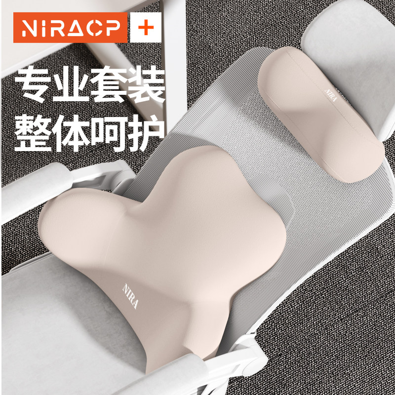 电竞椅头枕办公室颈椎护颈枕电脑座椅枕头工位午睡枕腰靠套装靠枕