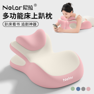 尼拉床上趴枕垫护颈趴枕头俯卧位玩手机趴枕垫趴着睡觉趴睡枕