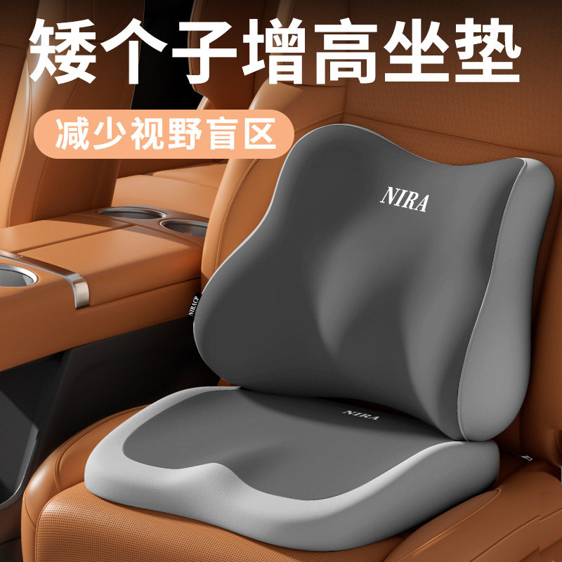 增高垫腰靠一体四季通用女士座垫小个子司机座椅垫主驾驶汽车坐垫